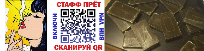 Купить закладку APVP  МЕФ  Амфетамин  Канабис  ГАШИШ  Коммунар