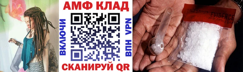 АМФ 98%  Купить закладки  Коммунар 