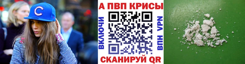 Купить где  Коммунар  Alfa_PVP VHQ 