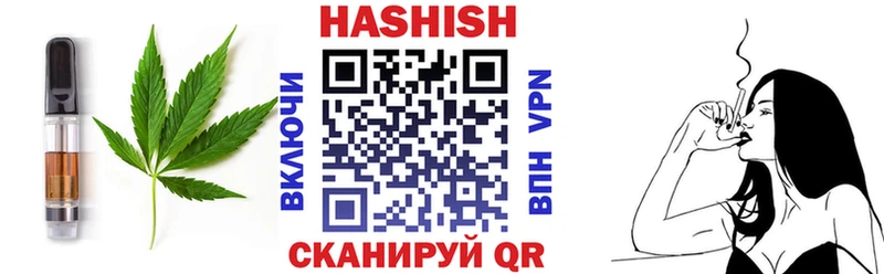 Canna-Cookies конопля  Купить  Коммунар 