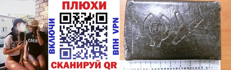 Купить где  Коммунар  Гашиш Premium 