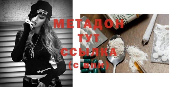 дмт Осинники