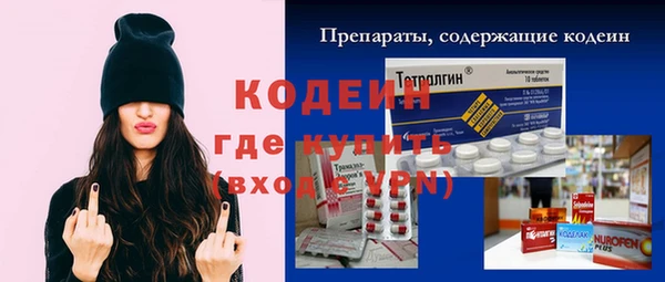 spice Осташков