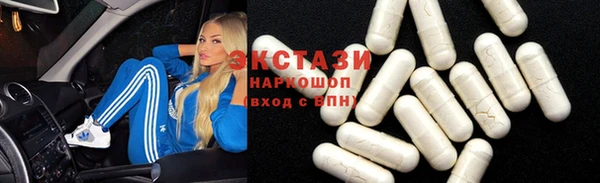 spice Осташков
