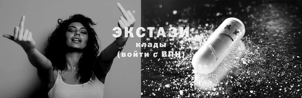 spice Осташков