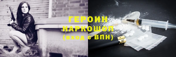дмт Осинники
