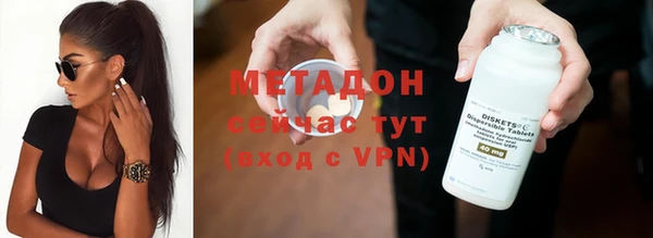 дмт Осинники