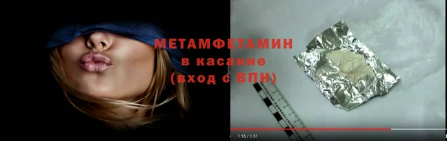 дмт Осинники