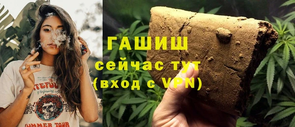 spice Осташков
