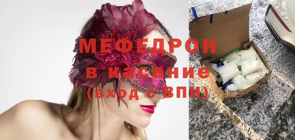spice Осташков