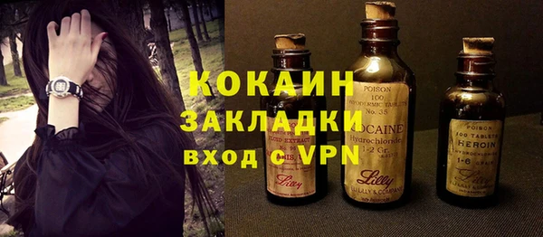 spice Осташков
