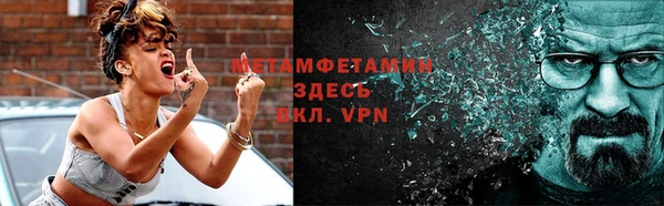spice Осташков