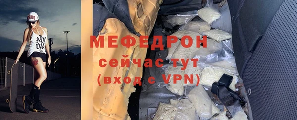 дмт Осинники