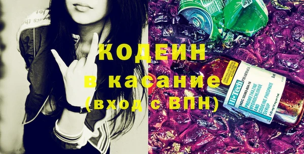 дмт Осинники