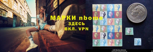 spice Осташков