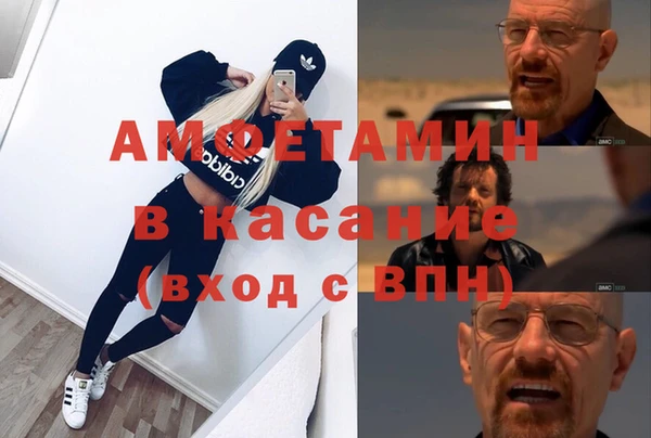 дмт Осинники