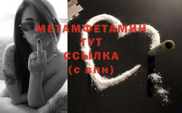 spice Осташков