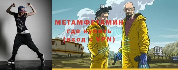 дмт Осинники