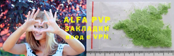 меф VHQ Остров