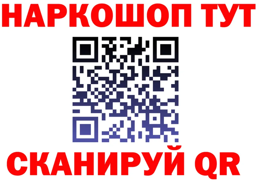 МЯУ-МЯУ VHQ зеркало darknet OMG Коммунар
