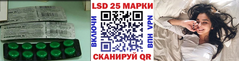 Купить  Коммунар  LSD-25 экстази ecstasy 