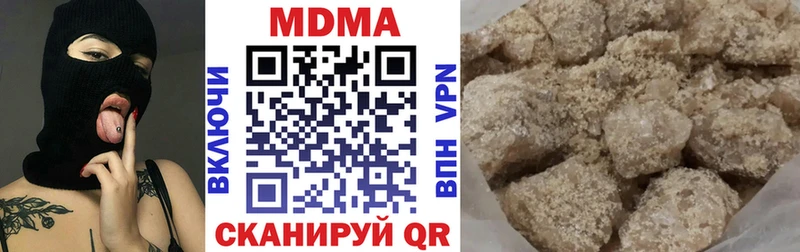Купить закладки  Коммунар  МДМА молли 