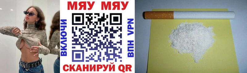 Купить где  Коммунар  МЯУ-МЯУ VHQ 