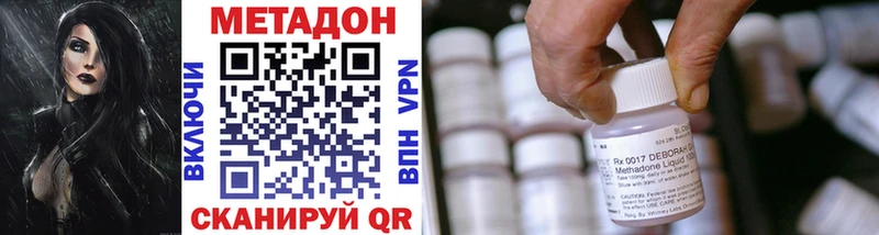 Купить  Коммунар  Метадон methadone 