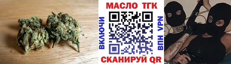 ТГК Wax  Купить  Коммунар 